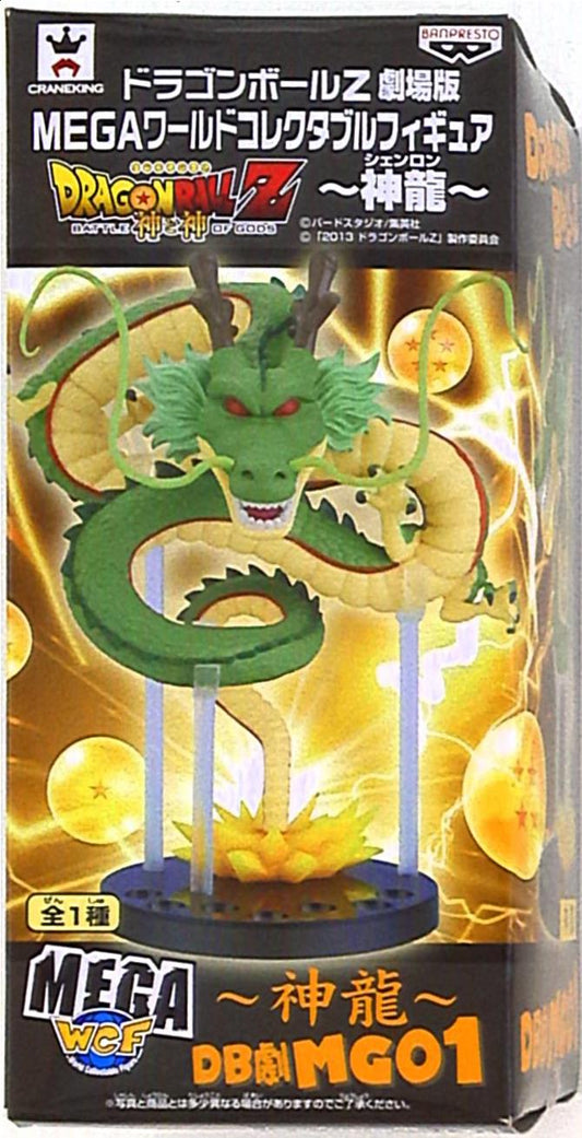 Banpresto WCF Dragon Ball Movie Version MEGA World Collectable Figure Shenron