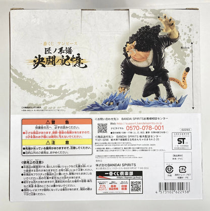 Bandai Spirits Ichiban Kuji One Piece Takumi no Keifu Duel Memories D-Prize Rob Lucci Duel Memories Figure