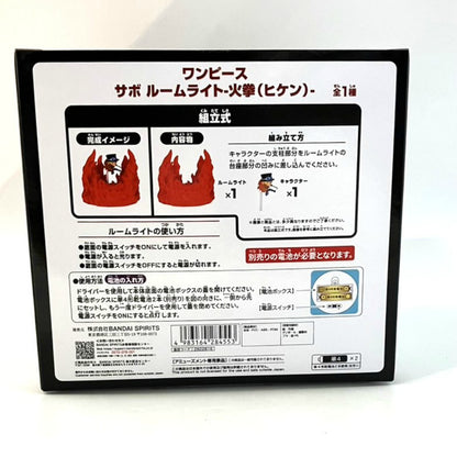 One Piece Sabo Room Light-Hiken