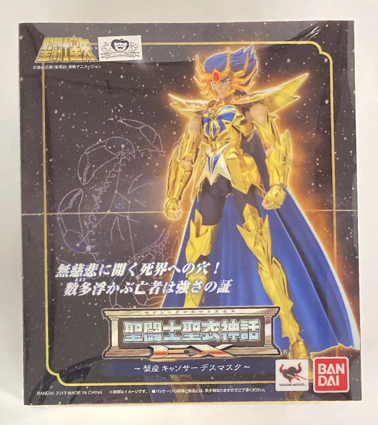 BANDAI Saint Seiya Myth Cloth EX Masami Kurumada Cancer Death Mask