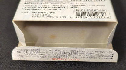 SFC Pretty Soldier Sailor Moon R