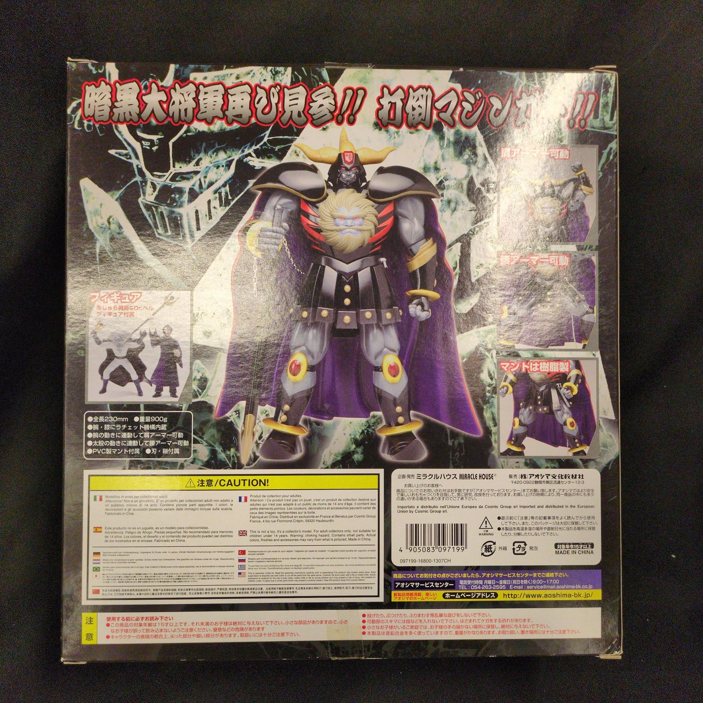 Aoshima/Miracle House Shinseiki Gokin Dark General Shin Mazinger Edition