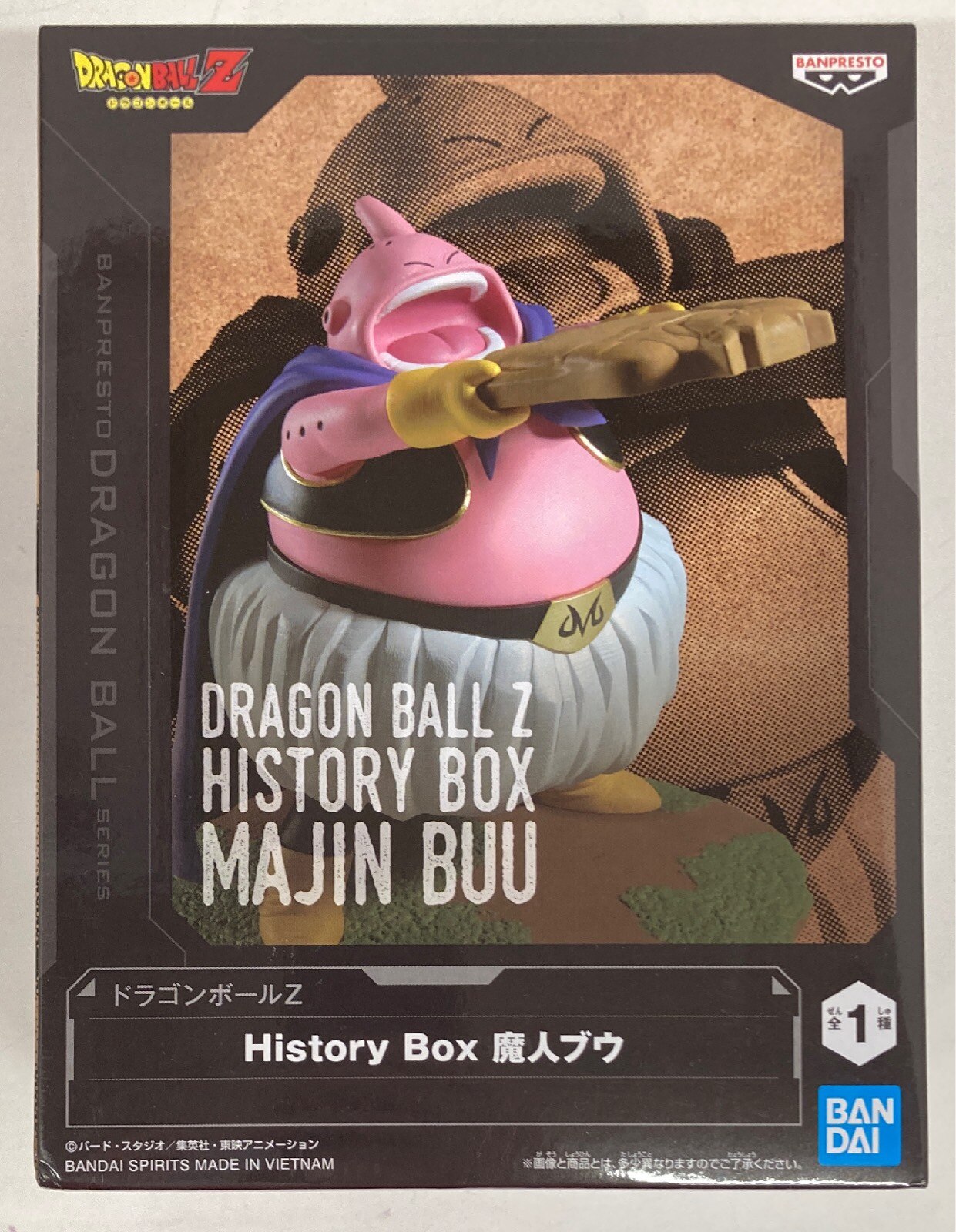 Bandai Spirits History Box Dragon Ball Z Majin Bu
