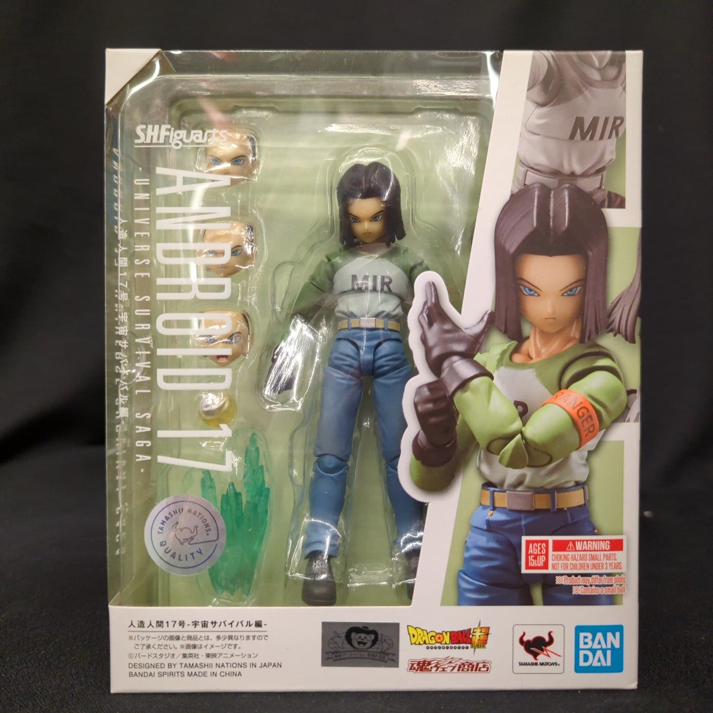 BANDAI SPIRITS SHFiguarts Android #17 -Space Survival Edition-