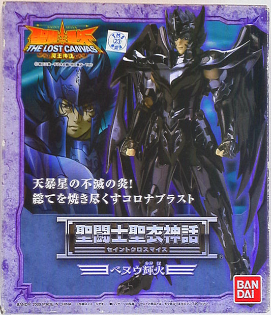 Bandai Saint Cloth Myth Benuu Kaika/Suicide Cloth