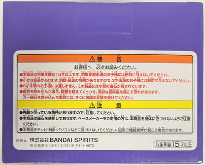 Bandai Spirits Ichiban Kuji One Piece The Greatest Battle To the Grand Line E-Prize Wapol's Bakubaku! Clip Holder