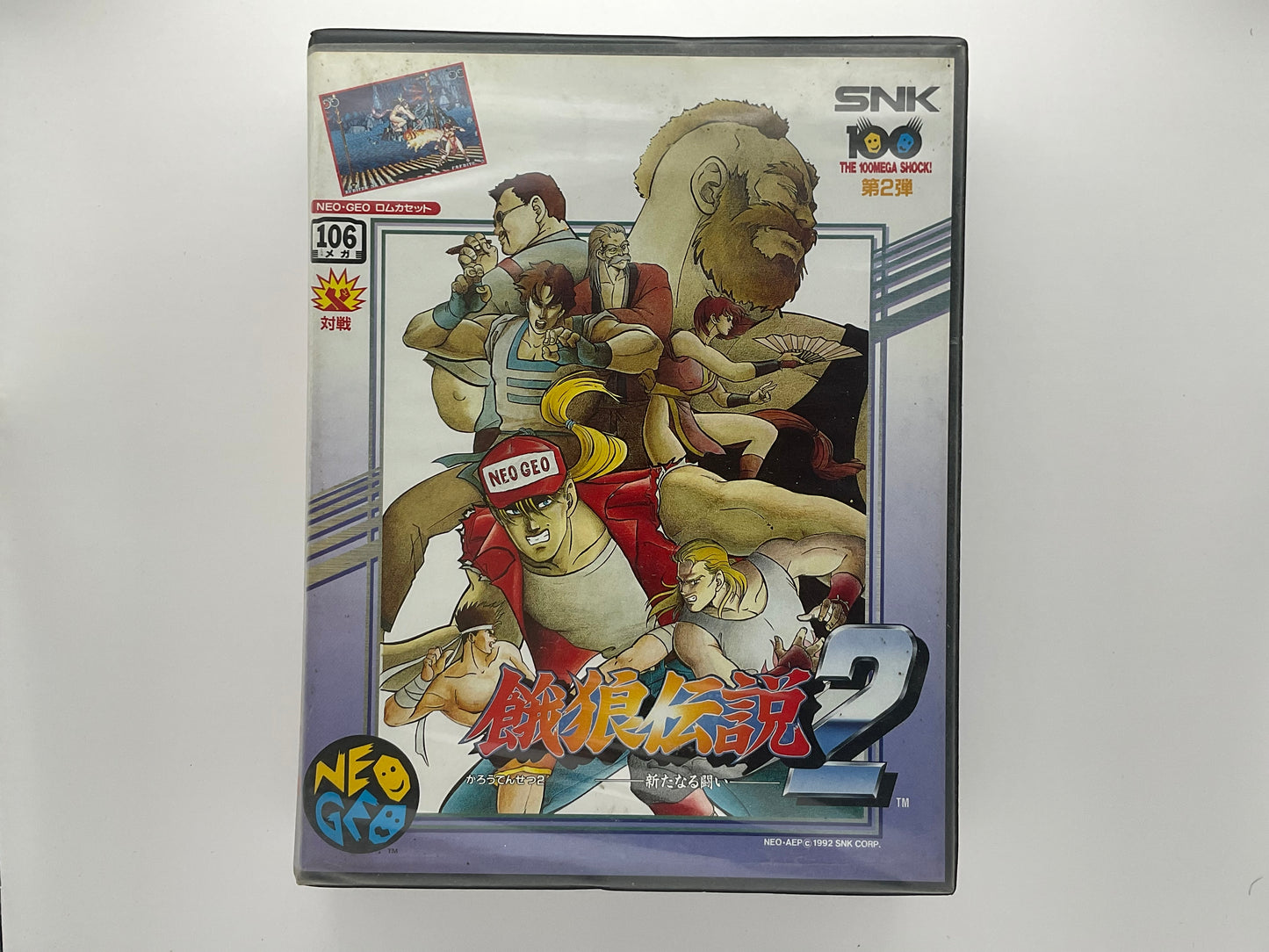 Fatal Fury 2 Neogeo AES SNK NTSC-J