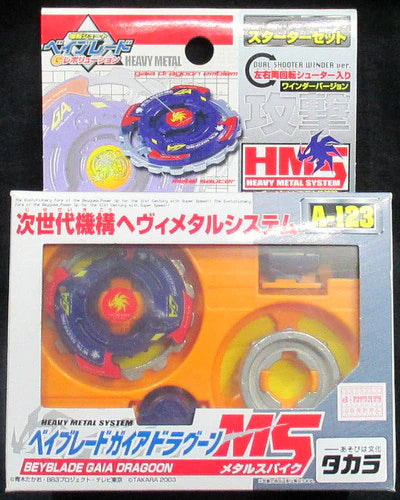 Takara Starter set Gaia Dragoon MS A-123