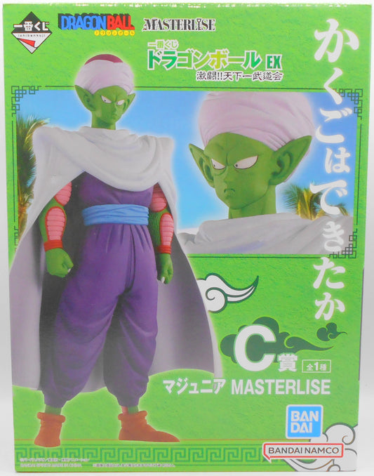 Bandai Spirits Ichiban Kuji Dragon Ball EX Fierce Battle! ! World Martial Arts Tournament (Tenkaichi Budokai) C-Prize Majunia MASTERLISE