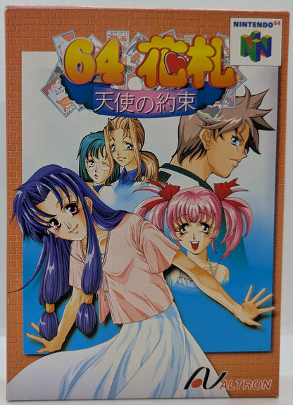 NINTENDO64 64 Hanafuda Angel's Promise