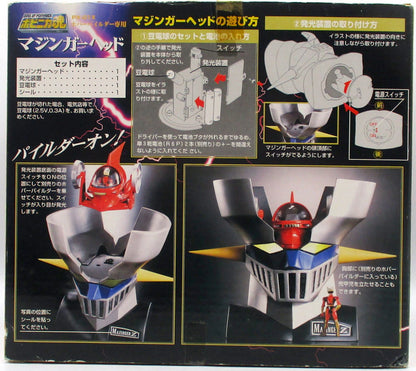 Bandai - Soul of Popynica Mazinger Z head PX01X