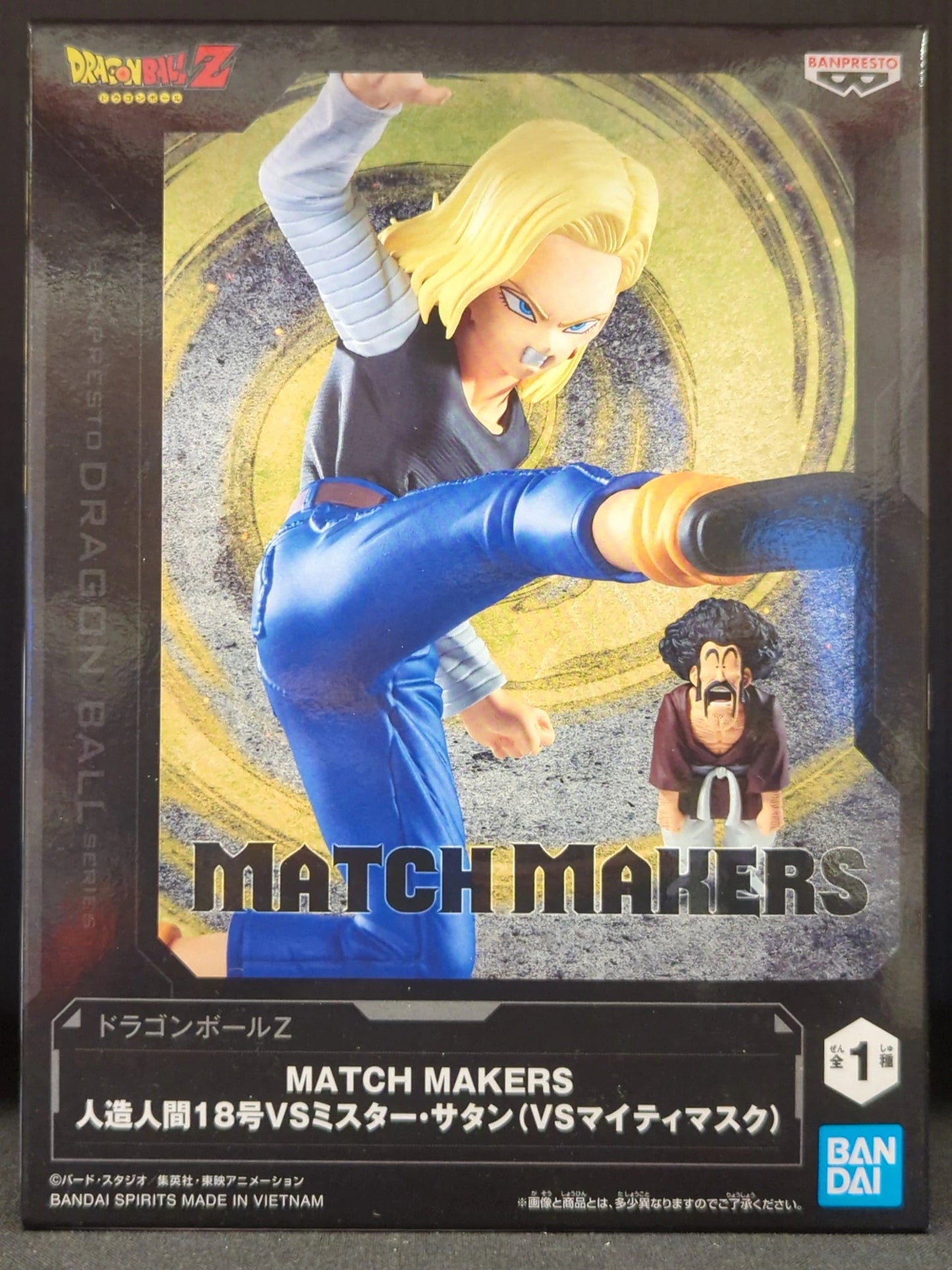 Bandai Spirits MATCH MAKERS Dragon Ball Z Android #18 vs. Mr. Satan(vs. Mighty Mask)