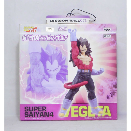 Dragon Ball GT Assembly Type DX Soft Vinyl Figure Super Saiyan 4 Vegeta 44576