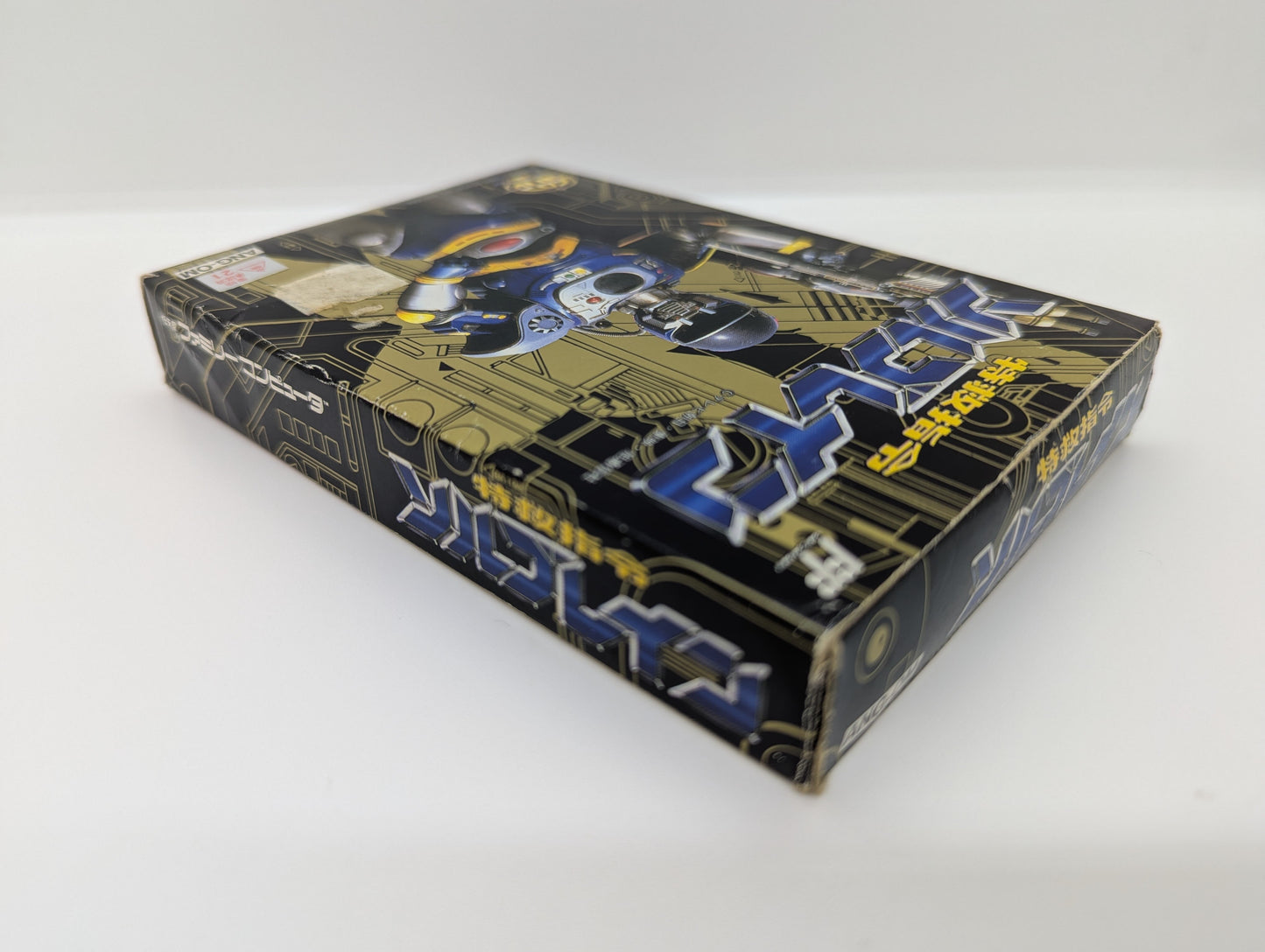 FC Super Rescue Solbrain