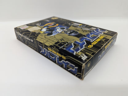 FC Super Rescue Solbrain