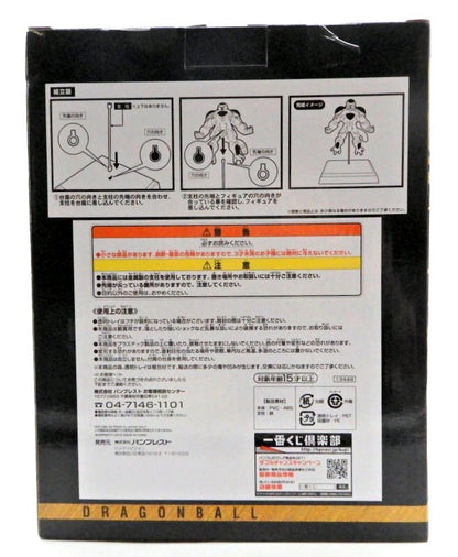 Banpresto - Ichiban Kuji Dragon Ball Goku vs Frieza Super Battle Edition Last One Prize Frieza Figure Memory of Humiliation