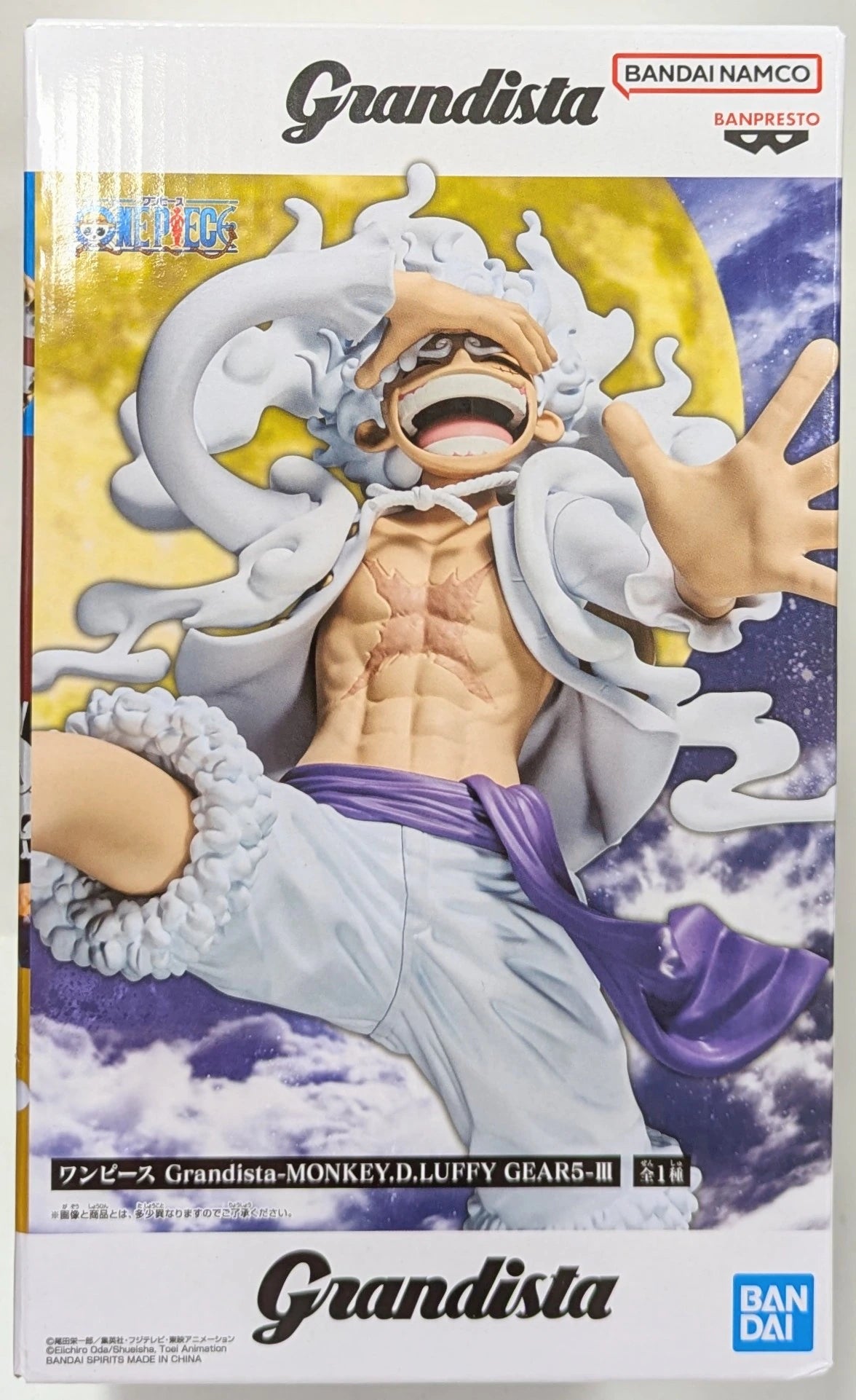 Bandai Spirits Grandista MONKEY.D.LUFFY GEAR5-III Luffy Gear 5 III