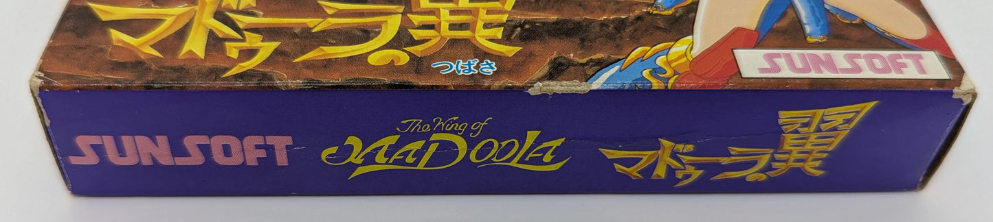 Sun Electronics FC Wings of Madura