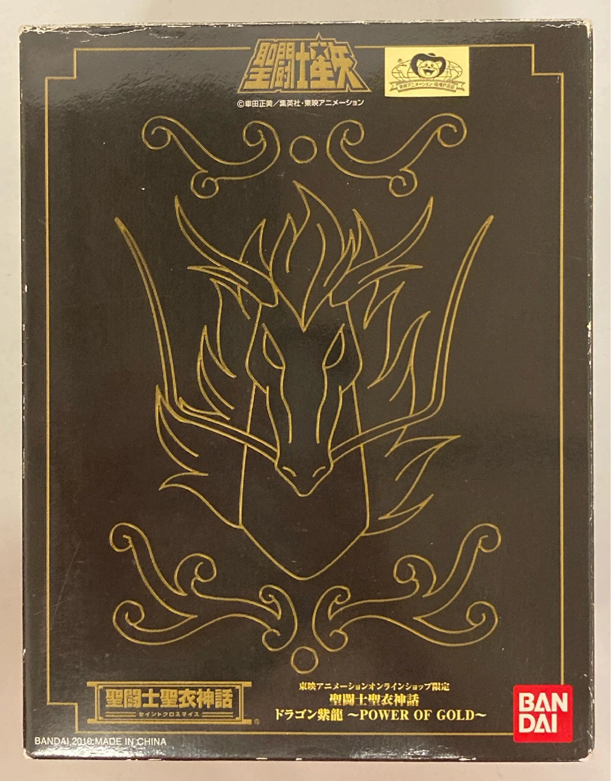 BANDAI Saint Seiya Cloth Masami Kurumada Dragon Shiryu-POWER OF GOLD- / Toei Animation Online Shop Limited