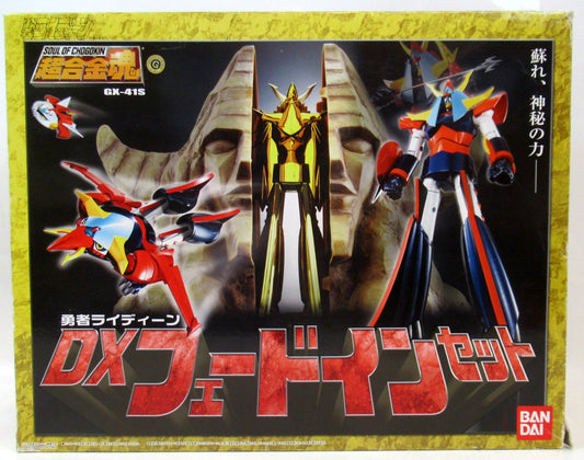 Bandai Soul of Chogokin GX41S DX fade-in set GX41S