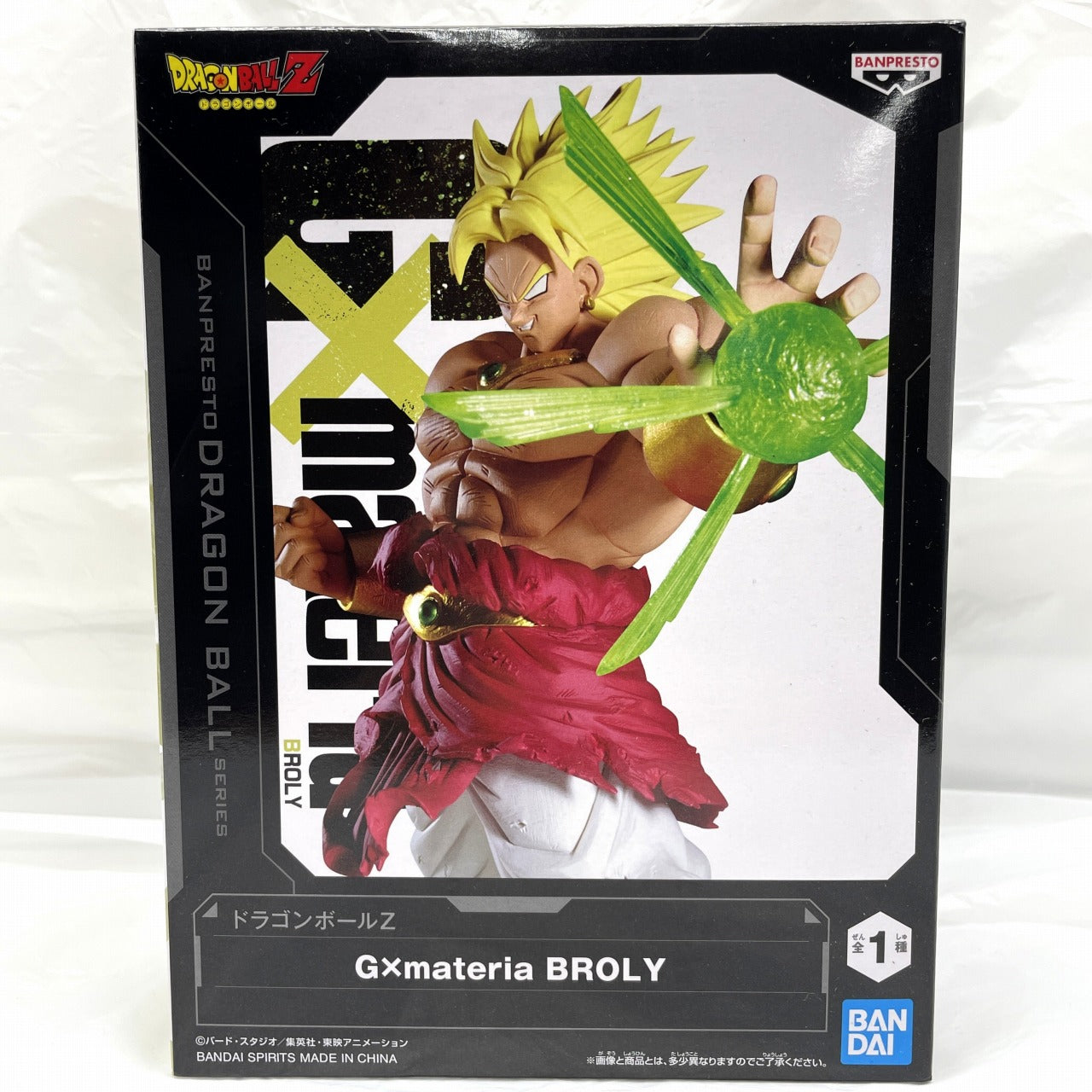 Bandai Spirits Dragon Ball Z G×materia BROLY (Broly)