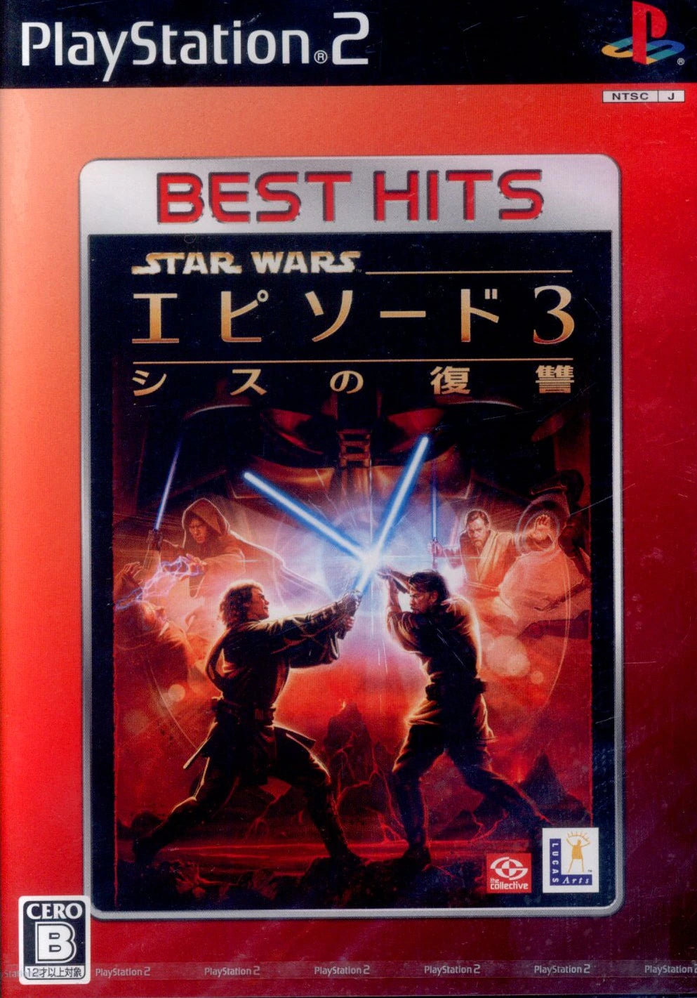 EA PS2 Star Wars Episode 3 EA BEST HITS *Unopened