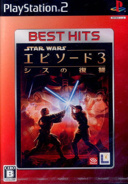 EA PS2 Star Wars Episode 3 EA BEST HITS *Unopened
