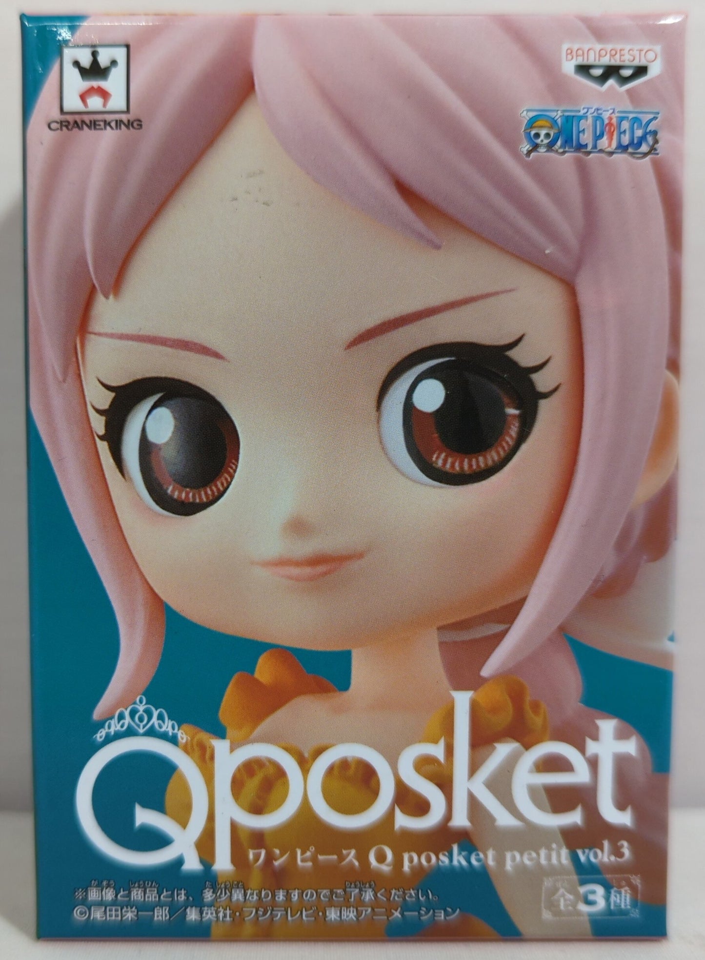 RFTERM0TOKEN - Q Posket Petit Vol.3 Rebecca