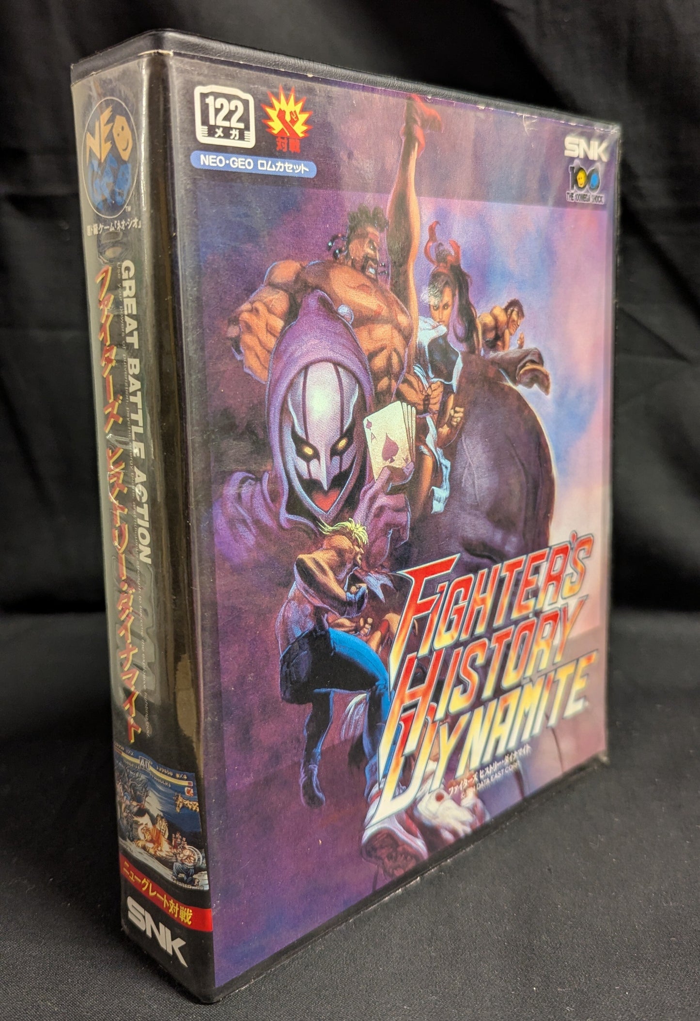 NEOGEO Fighters History Dynamite