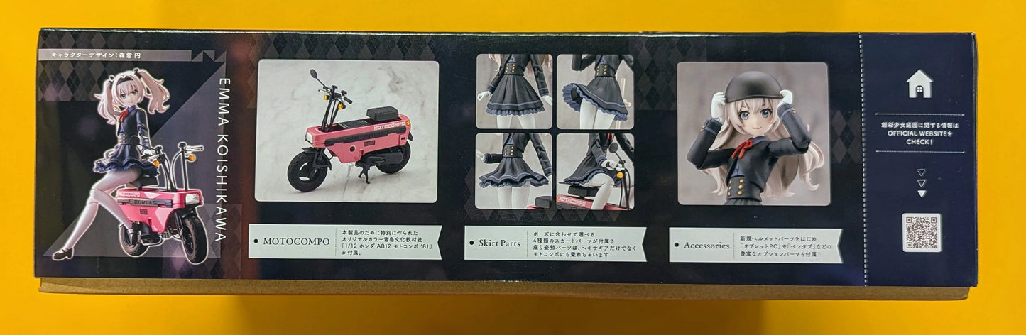 Kotobukiya Sousai Shoujo Teien Koishikawa Emma [Nocturne] with Honda AB12 Motocompo Bonus Included Bonus Included