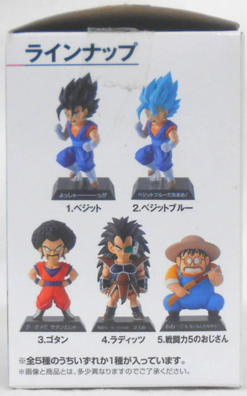 Bandai Spirits Ichiban Kuji Dragon Ball EX Warriors Who Protect the Earth F-Prize Gotan DRAGON ARCHIVES