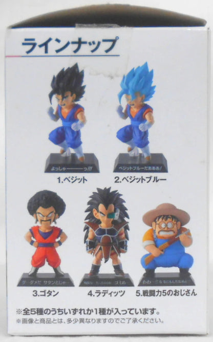Bandai Spirits Ichiban Kuji Dragon Ball EX Warriors Who Protect the Earth F-Prize Gotan DRAGON ARCHIVES