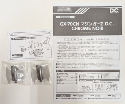 Bandai Soul of Chogokin Mazinger Z DC CHROME NOIR GX70CN