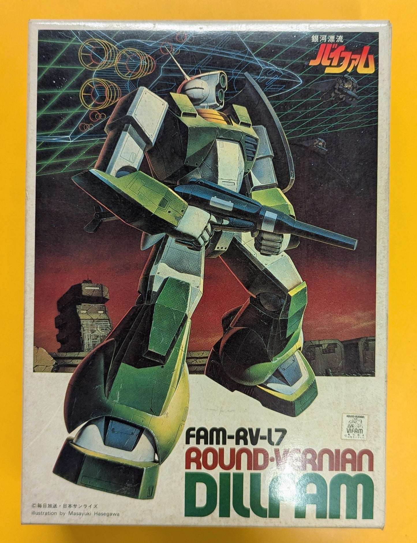 Bandai Bandai Plastic Model Kit Round Burnian Dilfam/No Barcode 2