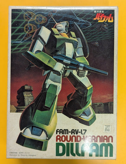 Bandai Bandai Plastic Model Kit Round Burnian Dilfam/No Barcode 2