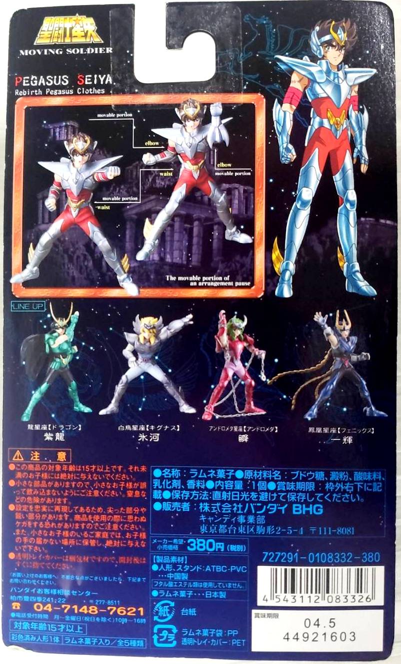 Bandai MOVING SOLDIER BLONZE SAINT Pegasus Seiya