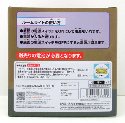 Bandai Spirits Hat Room Light One Piece Bartholomew Kuma ver.