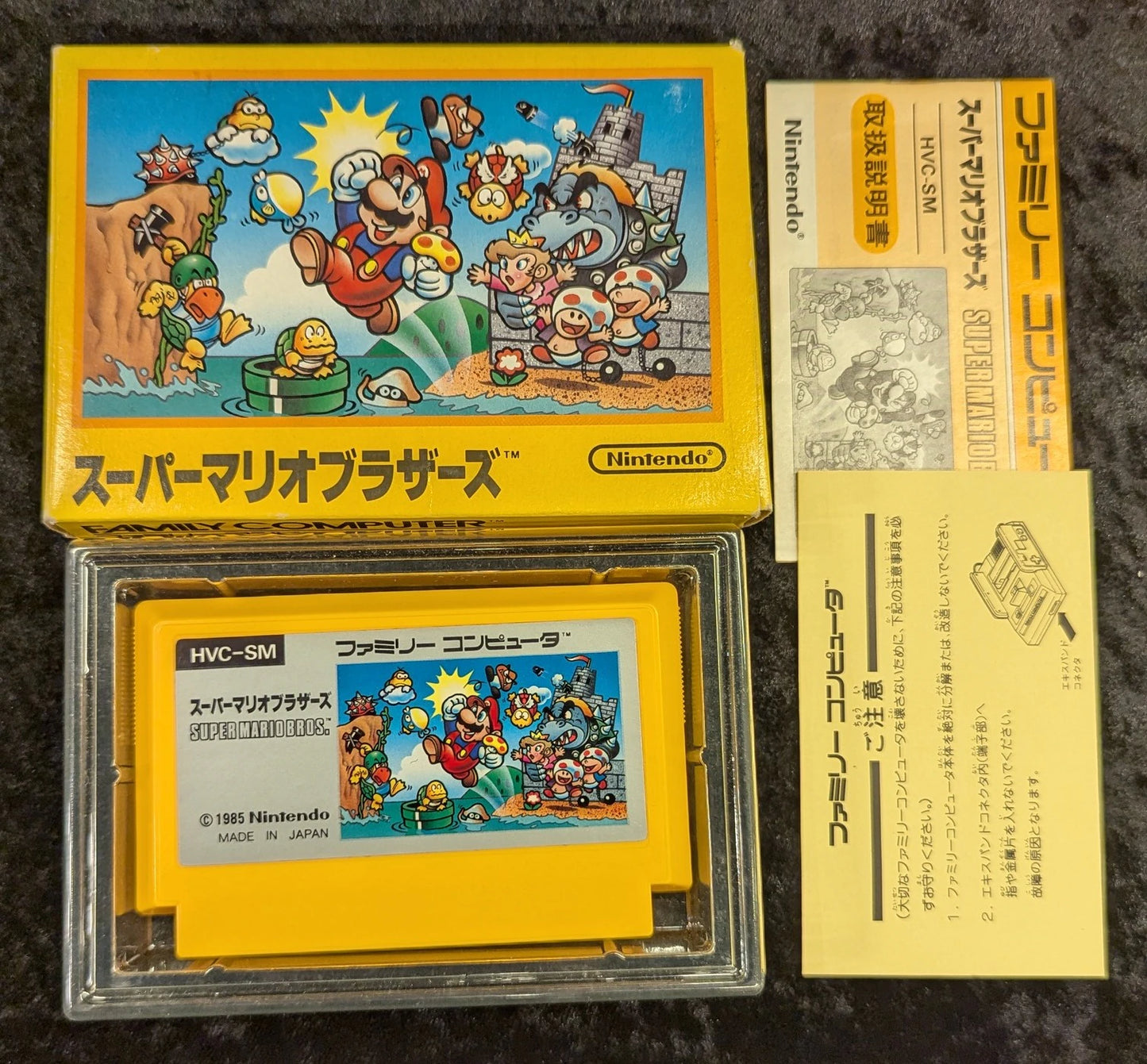 FC Super Mario Bros.