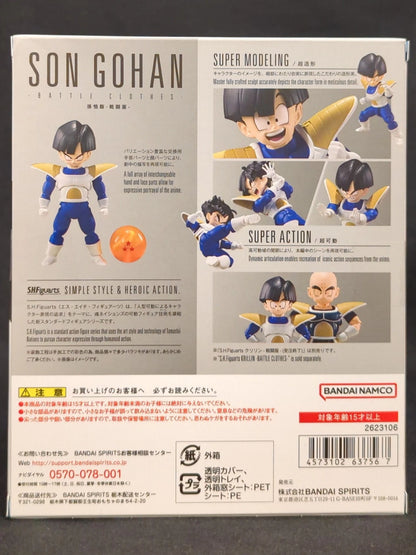 Bandai Spirits S.H.Figuarts Dragon Ball Z Son Gohan -Battle Suit-