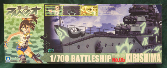 Aoshima Bunka Kyozaisha 1/700 Arpeggio of Blue Steel Battleship Kirishima 5