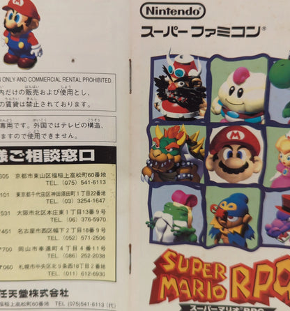 SFC Super Mario RPG
