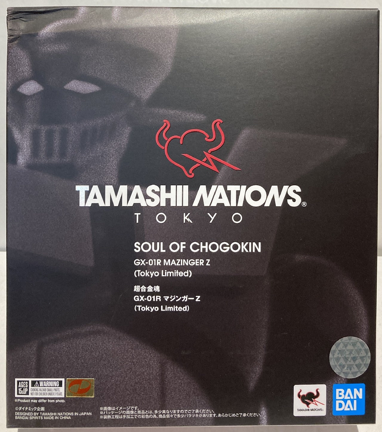 Bandai Spirits Soul of Chogokin Mazinger Z Tokyo Limited GX-01R