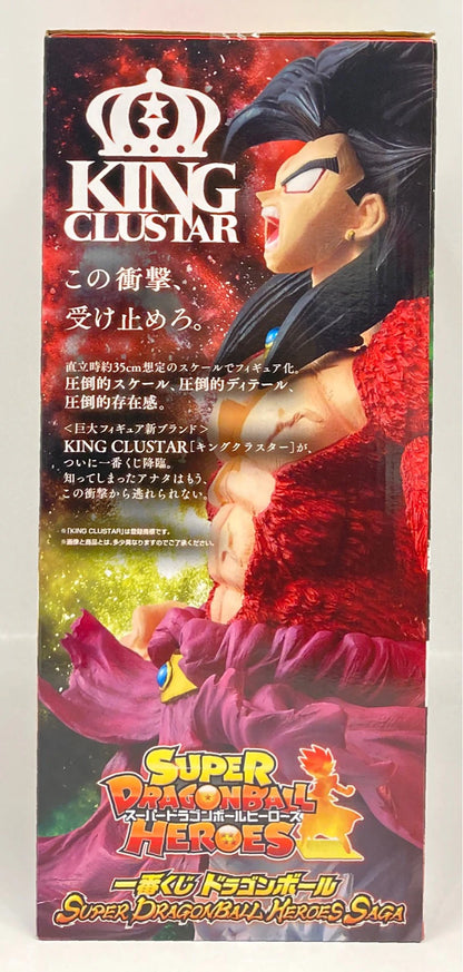 Bandai Spirits Ichiban Kuji Dragon Ball SUPER DRAGONBALL HEROES SAGA A Prize KING CLUSTAR Super Saiyan 4 Broly Full Power Figure