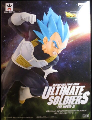 Banpresto ULTIMATE SOLDIERS THE MOVIE-III SSGSS Vegeta