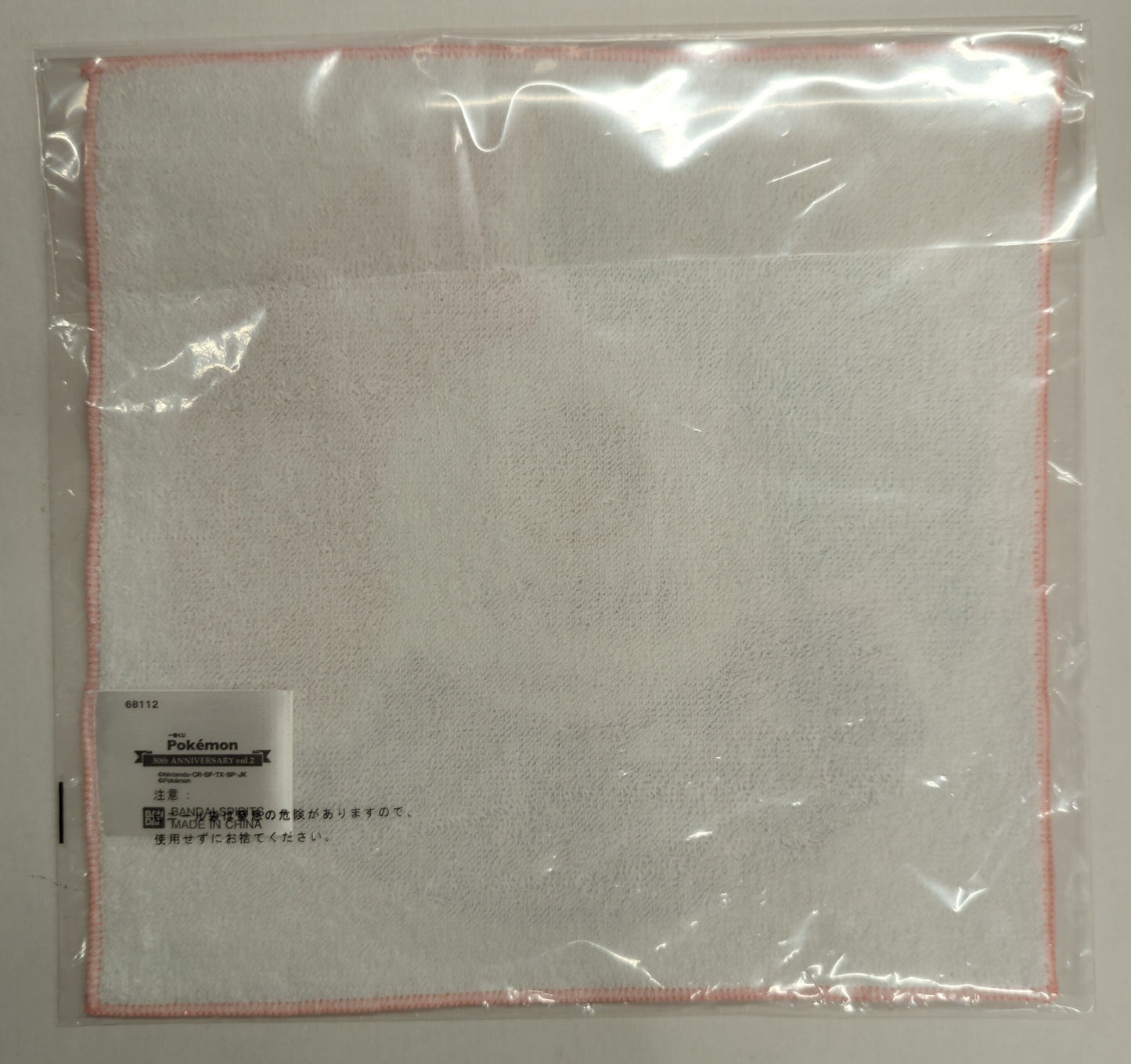 Bandai Spirits Ichiban Kuji Pokemon 30th ANNIVERSARY vol.2 I-Prize I: Unova Region Hand Towel