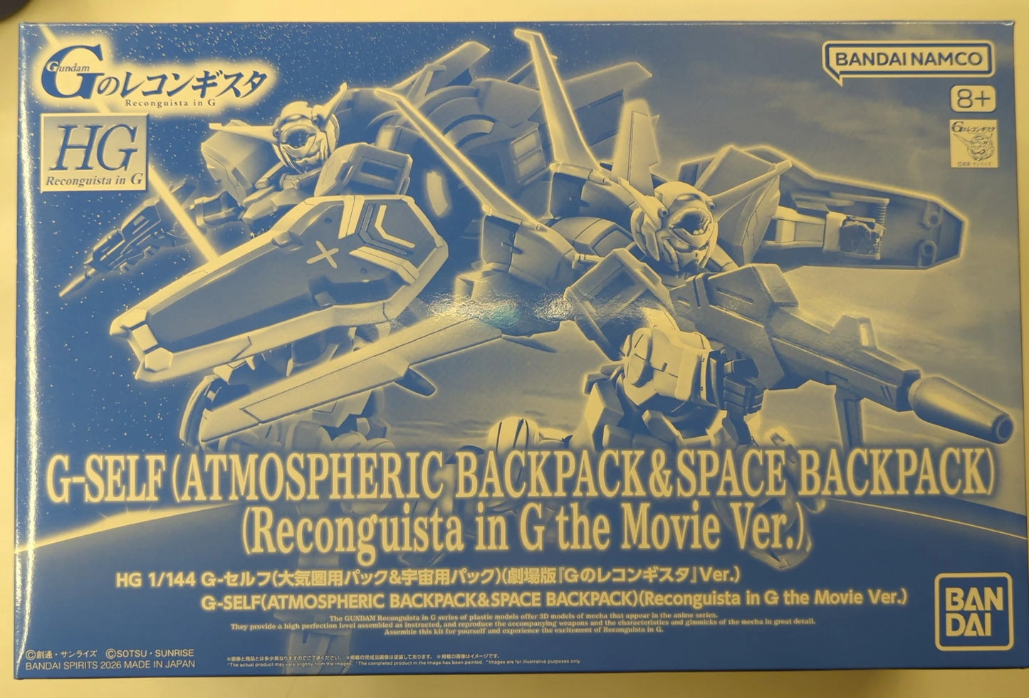 Bandai Spirits HG 1/144 Reconguista in G G-Self(Atmospheric Pack & Space Pack) (Movie Version"Reconguista in G" Ver.)