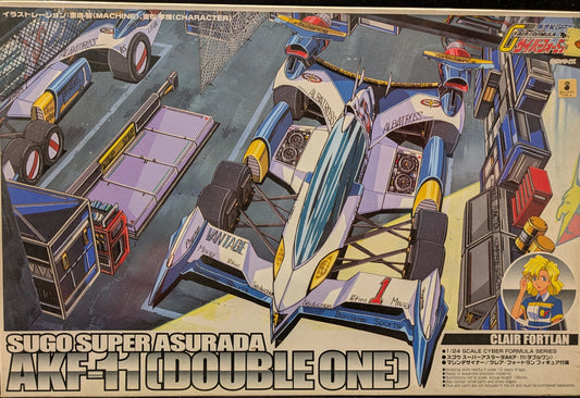 Aoshima 1/24 scale Super Asurada AKF11 Claire Fort Run