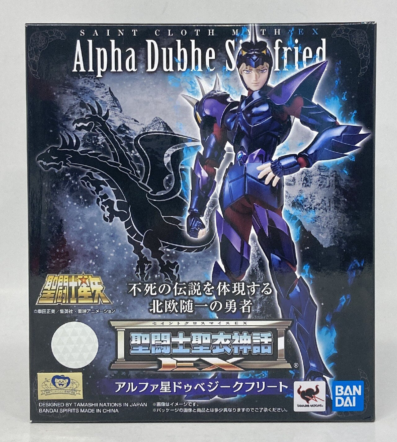 BANDAI SPIRITS Saint Seiya Myth Cloth EX Masami Kurumada Alpha Star Dube Siegfried/God Robe