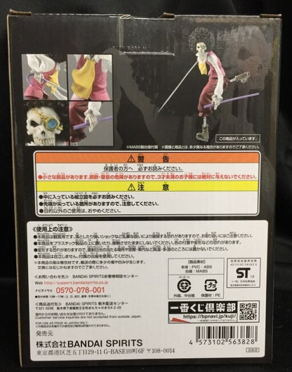 Bandai Spirits Ichiban Kuji One Piece ONE PIECE STAR I-Prize Brook THE MOVIE Figure