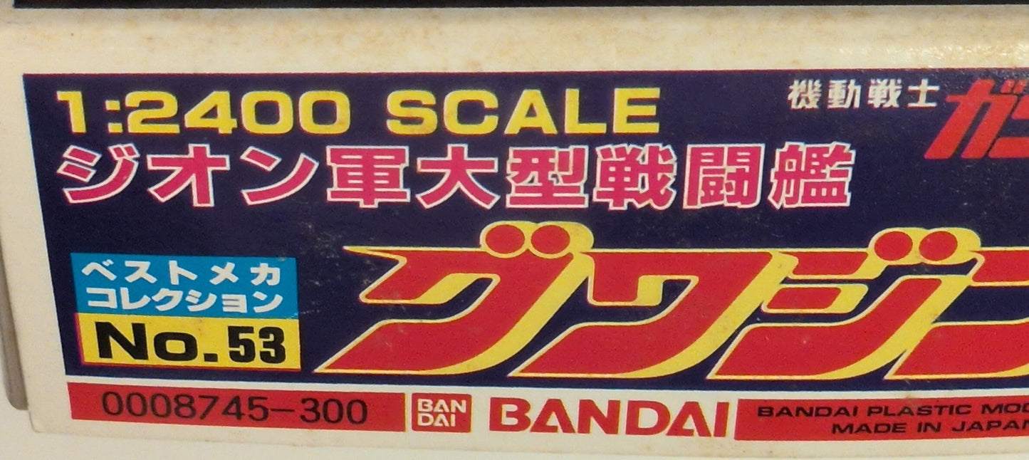 Bandai Best Mecha Collection Mobile Suit Gundam Gwajin / JAN included / 5-digit postal code / ST(3) 53